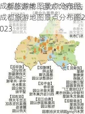 成都旅游地图景点分布图,成都旅游地图景点分布图2023