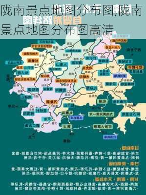 陇南景点地图分布图,陇南景点地图分布图高清