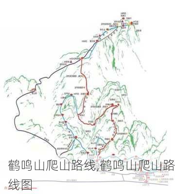 鹤鸣山爬山路线,鹤鸣山爬山路线图