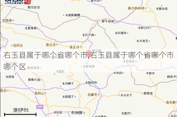 右玉县属于哪个省哪个市,右玉县属于哪个省哪个市哪个区