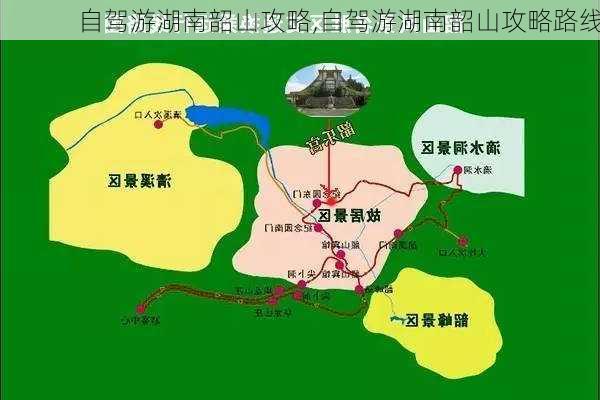 自驾游湖南韶山攻略,自驾游湖南韶山攻略路线