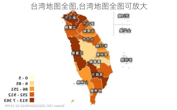 台湾地图全图,台湾地图全图可放大
