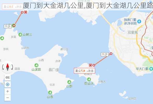 厦门到大金湖几公里,厦门到大金湖几公里路