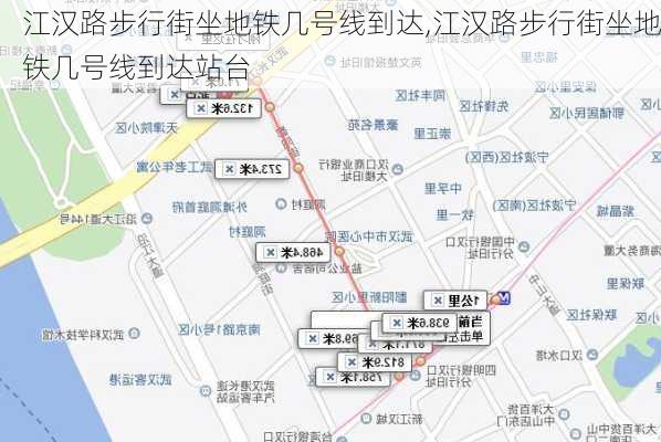 江汉路步行街坐地铁几号线到达,江汉路步行街坐地铁几号线到达站台