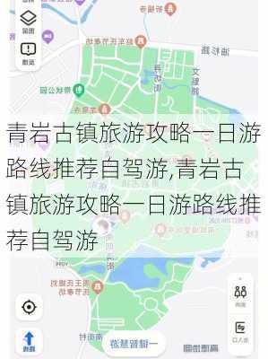 青岩古镇旅游攻略一日游路线推荐自驾游,青岩古镇旅游攻略一日游路线推荐自驾游