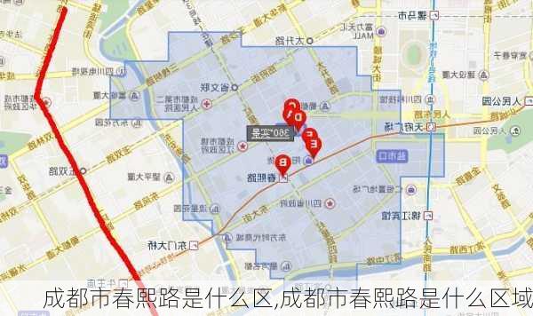 成都市春熙路是什么区,成都市春熙路是什么区域