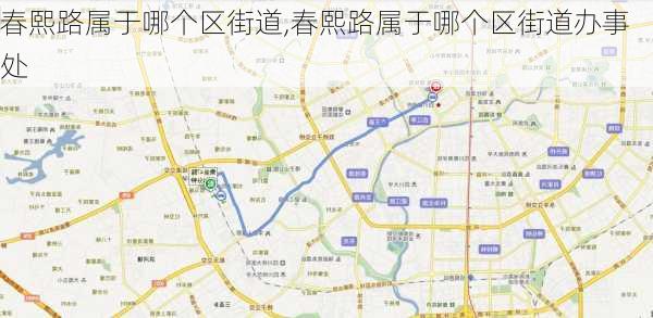 春熙路属于哪个区街道,春熙路属于哪个区街道办事处