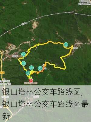 银山塔林公交车路线图,银山塔林公交车路线图最新